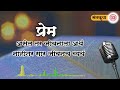 जीवनामध्ये एकदा तरी हे विचार नक्की ऐका 🙏 l nirankari vichar marathi l niranakri song marathi nonstop