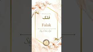 Falak Name Meaning 💙🍁| Fasana_E_Urdu #shorts