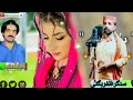 Singer Ustad Zafar Bugti New Album64 Song Shair Ali Nawaz Mari balochi  song 😢