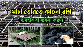 সুতা দড়ির হোলসেল দোকান |সুতার পাইকারি মার্কেট |rope yarn wholesale #ropeyarn