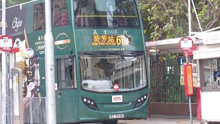 九巴ATENU1(RZ5946)@67M 兆康苑至荃景圍天橋行車片段