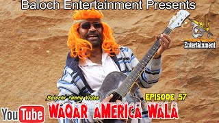 Waqar America Wala|Episode 57 |Balochi Funny Video|2021 #basitwafa