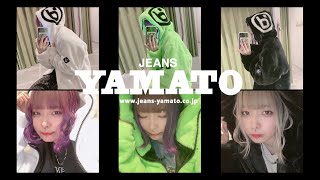 みよし市【YMT OOTD】vol 27 着こなし 今日のコーデ 期間限定イベント アウター スタンプ2倍