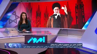 امروز: راهزنی دریایی؛ پرده جدید از نمایش انتقام سخت خامنه‌ای