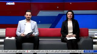 نتابع الآن برنامج بانوراما الأخبار - 19-10-2022