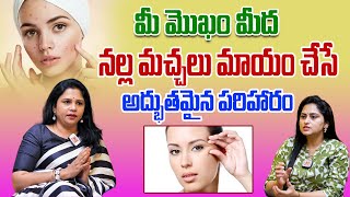 బాదంపప్పు మంచి ఆరోగ్యం| డ్రై ఫ్రూట్ రెమెడీస్| How to Eat Dry Fruits | VanajaramiShetty | KirantvLife