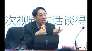 翟东升：为什么必须搞共同富裕？