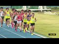 陸マガweb　第272回日本体育大学長距離競技会　男子10000m第5組／2019年9月21日