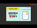 공동인증서 신규 발급 재발급 받기 kb 국민은행