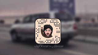 ليت قلبي قد عصاني  بطيئ