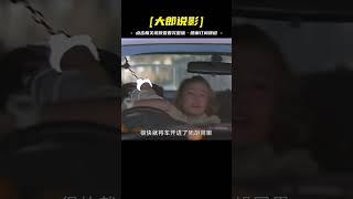 史上最牛女司機，倒車入庫僅需一秒，還能極限漂移在墻上開車！