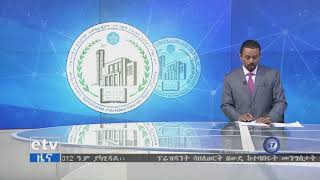 የሕዝብ ተወካዮች ምክር ቤት 2ኛ መደበኛ ጉባኤውን ጥቅምት 11/2012 ዓ.ም ጠቅላይ ሚኒስትር ዶ/ር ዐቢይ አህመድ በተገኙበት ያካሂዳል፡፡