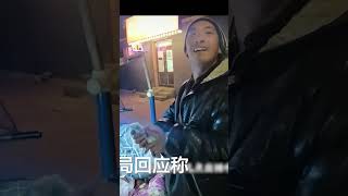 东北男子圣诞节卖橘子，遇见顾客以为是城管，每次看到这心都是痛的