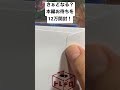 暴落なんか知らん！ 開封動画 遊戯王カード 遊戯王高騰 遊戯王オリパ デュエリストネクサス レアコレ2023 セレクション5 ブラックマジシャン