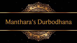 Manthara’s Durbodhana