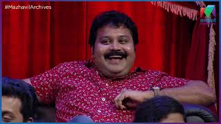 ഈ കിടിലൻ കലാകാരനെ കാണാതെ പോകരുത് ...!!!| Thakarppan Comedy |  Mazhavil Manorama