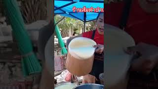 ร้านส้มตำยำเจ๊เล็ก น้ำยำสูตรมะขามเปียก