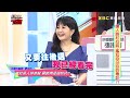 美女醫師「這樣看診」！言情小說情節真實上演！【醫師好辣】 20180905 part2 ep600 楊千霈 江坤俊