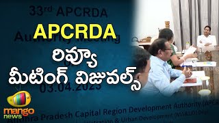 CM Jagan Review Meeting With AP CRDA Officials | Review Meeting Visuals | YSRCP | Mango News