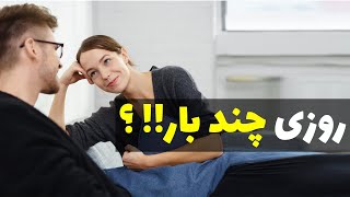 آموزش صحبت با دختر | چقدر با یک دختر باید صحبت کنیم ؟