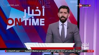 أخبار ONTime - محمد طارق أضا وأخبار الدوري الممتاز "ب"