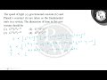 The speed of light (c), gravitational constant \( (G) \) and Planck's constant \( (h) \) are tak....