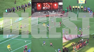 5分19秒のダイジェスト | 2024J1第17節 鹿島アントラーズ 3-2 横浜Fマリノス | Kashima Antlers