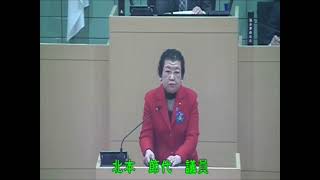 三田市議会　令和5年12月定例会第2日（12月8日）