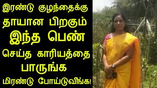 இணையத்தில் கோடிக்கணக்கான மக்கள் பார்த்த வீடியோ | கும்பகோணம் பாண்டிசெல்வி | panchumethai