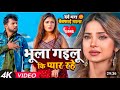 LIVE | सदाबहार दर्द भरे गाने | Sad Song | Nonstop Dard Bhara Gana | Heart Broken Song