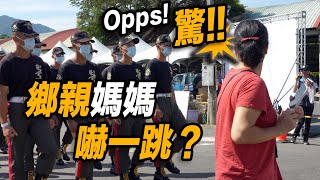 4K【驚!!! 鄉親媽媽一回到看到帥氣的「陸戰隊」嚇一跳？!!!】海軍陸戰隊樂儀隊活動前踩點及熱身 【ASMR 請戴耳機🎧仔細聆聽 震撼人心】