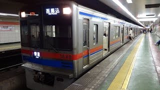 都営浅草線を走る京成3700形3848F 西馬込行き普通 東日本橋駅