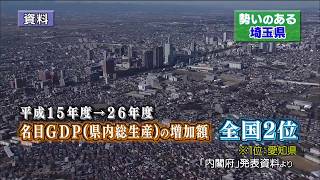 新春知事に聞く2018