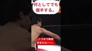 【格闘技】LDHオーディション。三上ヘンリー大智（EXFIGHT）の格闘家としての精神が素晴らしい。これから注目したい選手。#格闘技 #ldh #￼格闘家#abema