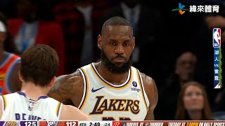 #NBA 【#洛杉磯湖人 vs #奧克拉荷馬雷霆】LeBron James \u0026 Anthony Davis \u0026 Rui Hachimura 全場賽事精華｜20231224