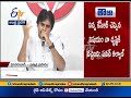 Janasena Chief Pawan Kalyan | Supports KCR's Comments | Sends Video message to His Janasena Leaders