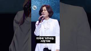 가수 경력과는 정반대의 길을 간 이선희의 사랑