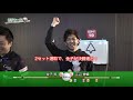 【芸能人最強8ボールプレイヤー決定戦】準決勝第１試合 江辺香織vs金子昇