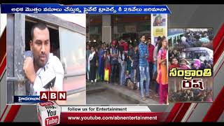 Huge Rush At Secunderabad Railway Station | Sankranti Festival | ABN Telugu