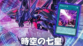 New Tachyon Spell Card !! Seventh Tachyon DECK NEW CARD - YGOPRO