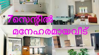 ഇ വീട് എല്ലാവരുടെയും മനസ്സിൽ ഇടനേടും ഉറപ്പ്| ഒറ്റ നിലവിട്|Home tour Malayalam | |Ayishu with mom|