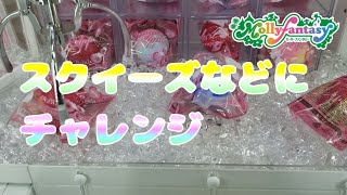 プリンセスアップルミニ  ちぎりパンなどにチャレンジ