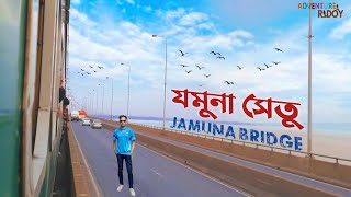 যমুনা সেতু পার হতে কত সময় লাগে এবং এর ইতিহাস | Jamuna Bridge Documentary