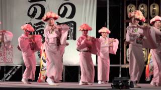 能登よさこい祭り2014　舞士道　～花見鳥～　