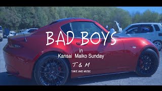 関西舞子サンデー メッセ三木 / オリジナル曲 BAD BOYS