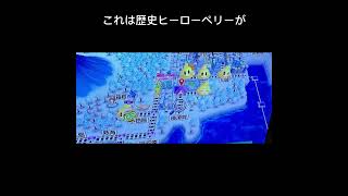 大珍事！？やばすぎる、桃鉄令和版のやばい画像