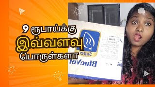 9 ரூபாய்க்கு இவ்வளவு பொருள்களா  அண்ணாச்சி app la#annachi #dosatawa #dusky #nazarethchannel