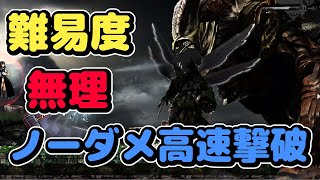 【ASTLIBRA】ボス戦 古代兵器一式【難易度 無理】【アストリブラ】