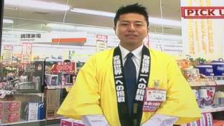 コジマ一番店の売筋紹介特番