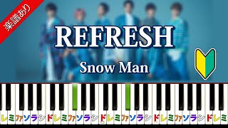 【REFRESH】Snow Man　ピアノ初級編『楽譜あり』　超ゆっくり練習用